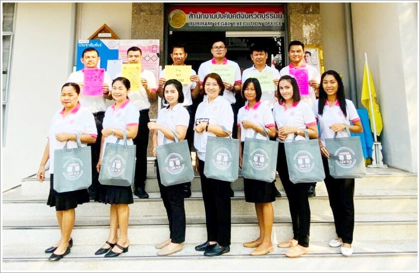 ﻿สำนักงานบังคับคดีกลุ่มจังหวัดที่ 3 (Sandbox) จัดกิจกรรม Kick off กรมบังคับคดี ร่วมใจ งดใช้โฟม และลดการใช้พลาสติก